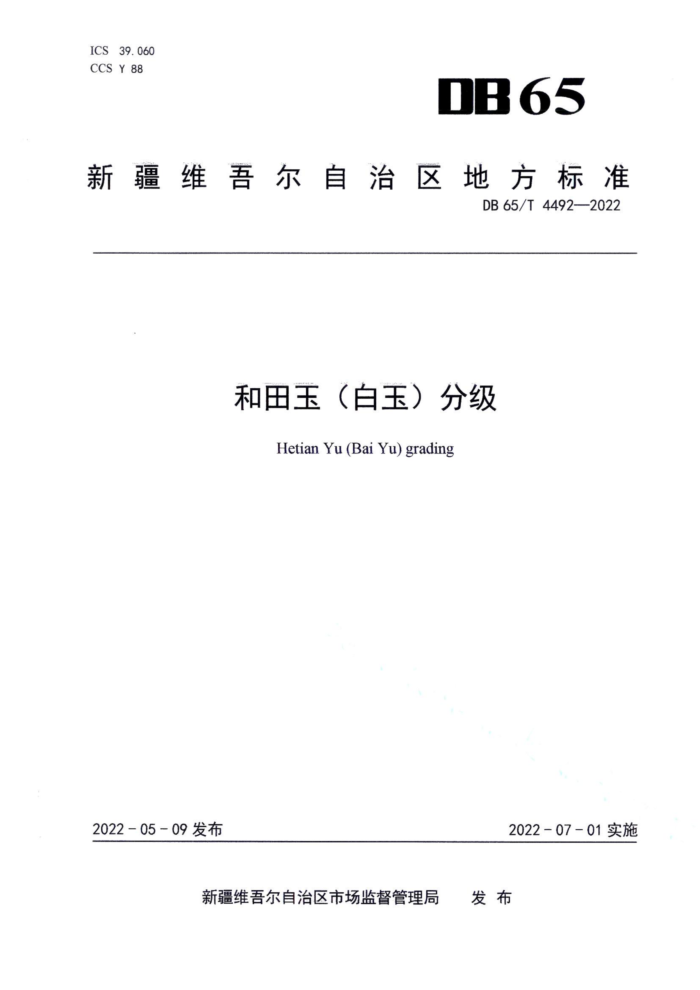资源详情图